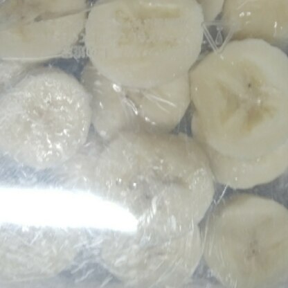 冷凍バナナ美味しいですよね♡(*´∀｀)ありがとうございます♪